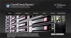 Desktop Screenshot of ip-ssp.net